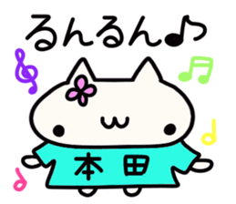 Honda's name sticker sticker #14973909