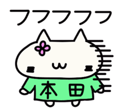 Honda's name sticker sticker #14973910