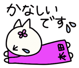 Honda's name sticker sticker #14973913