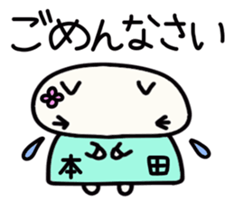 Honda's name sticker sticker #14973914