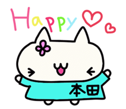 Honda's name sticker sticker #14973918