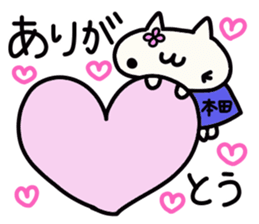 Honda's name sticker sticker #14973921