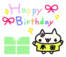 Honda's name sticker sticker #14973922