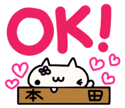 Honda's name sticker sticker #14973923