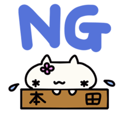 Honda's name sticker sticker #14973924