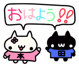 Honda's name sticker sticker #14973925