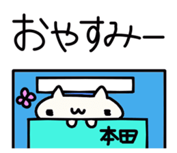 Honda's name sticker sticker #14973926