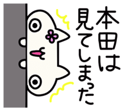 Honda's name sticker sticker #14973927