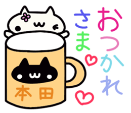 Honda's name sticker sticker #14973928