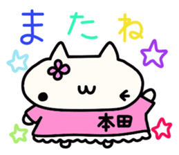 Honda's name sticker sticker #14973933