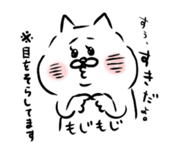 mochainu sticker #14973961