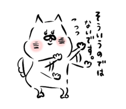 mochainu sticker #14973972