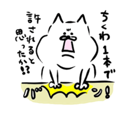 mochainu sticker #14973975