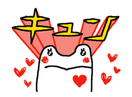 Super Healthy Frog 3 sticker #14973984