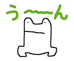 Super Healthy Frog 3 sticker #14974000