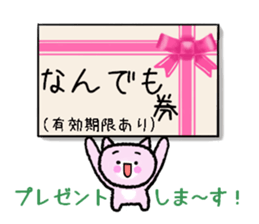 Kyunkyun to Kyun sticker #14974090