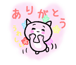 Kyunkyun to Kyun sticker #14974091
