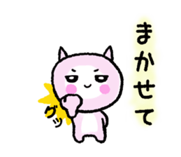 Kyunkyun to Kyun sticker #14974098