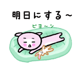 Kyunkyun to Kyun sticker #14974099