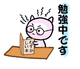 Kyunkyun to Kyun sticker #14974101