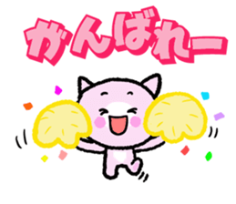 Kyunkyun to Kyun sticker #14974104