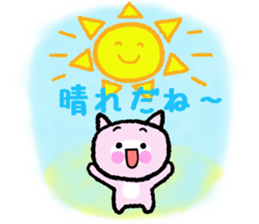 Kyunkyun to Kyun sticker #14974107