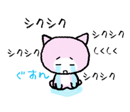 Kyunkyun to Kyun sticker #14974115