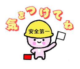 Kyunkyun to Kyun sticker #14974122