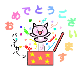 Kyunkyun to Kyun sticker #14974124