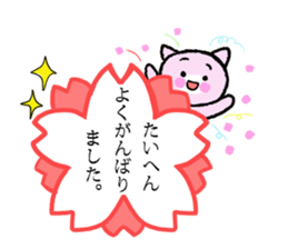 Kyunkyun to Kyun sticker #14974125