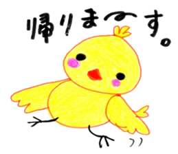 Daily life conversation of birds sticker #14974224