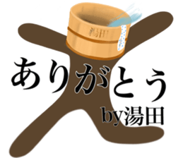 I AM YUDA sticker #14974312