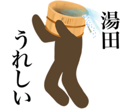 I AM YUDA sticker #14974322