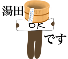 I AM YUDA sticker #14974323