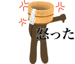 I AM YUDA sticker #14974325