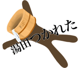 I AM YUDA sticker #14974326