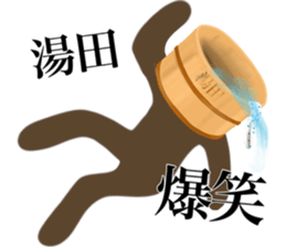 I AM YUDA sticker #14974331