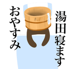 I AM YUDA sticker #14974333