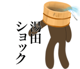 I AM YUDA sticker #14974337