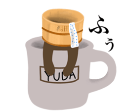 I AM YUDA sticker #14974340