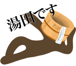 I AM YUDA sticker #14974341