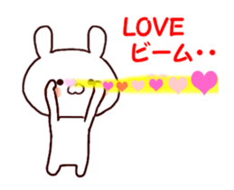 A moving, usable rabbit stamp sticker #14974379