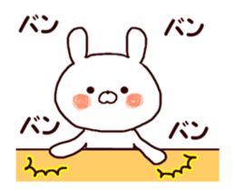 A moving, usable rabbit stamp sticker #14974381