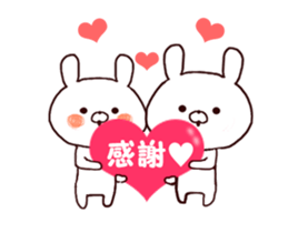 A moving, usable rabbit stamp sticker #14974382