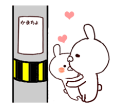 A moving, usable rabbit stamp sticker #14974383