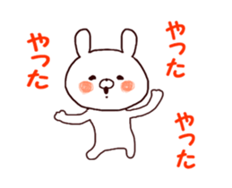 A moving, usable rabbit stamp sticker #14974385