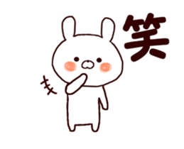 A moving, usable rabbit stamp sticker #14974387