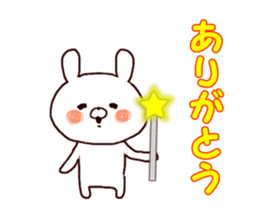 A moving, usable rabbit stamp sticker #14974388