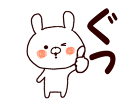 A moving, usable rabbit stamp sticker #14974392