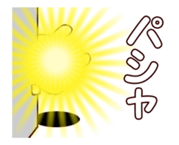 A moving, usable rabbit stamp sticker #14974395